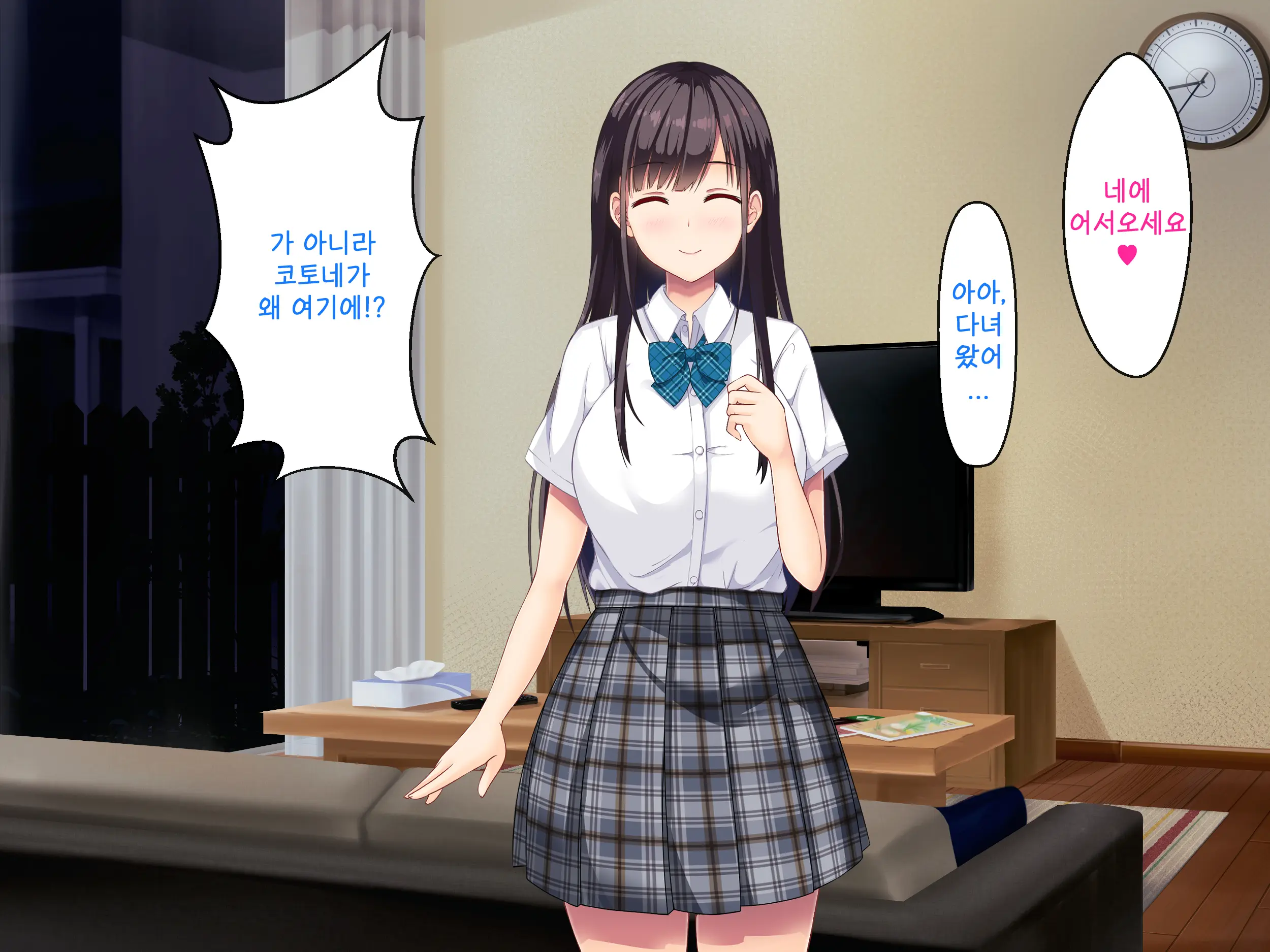 Imouto No Tomodachi To Hitonatsu No Omoide | 여동생의 친구와 한여름의 추억